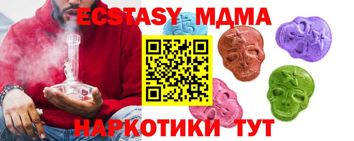 MDMA Соль-Илецк