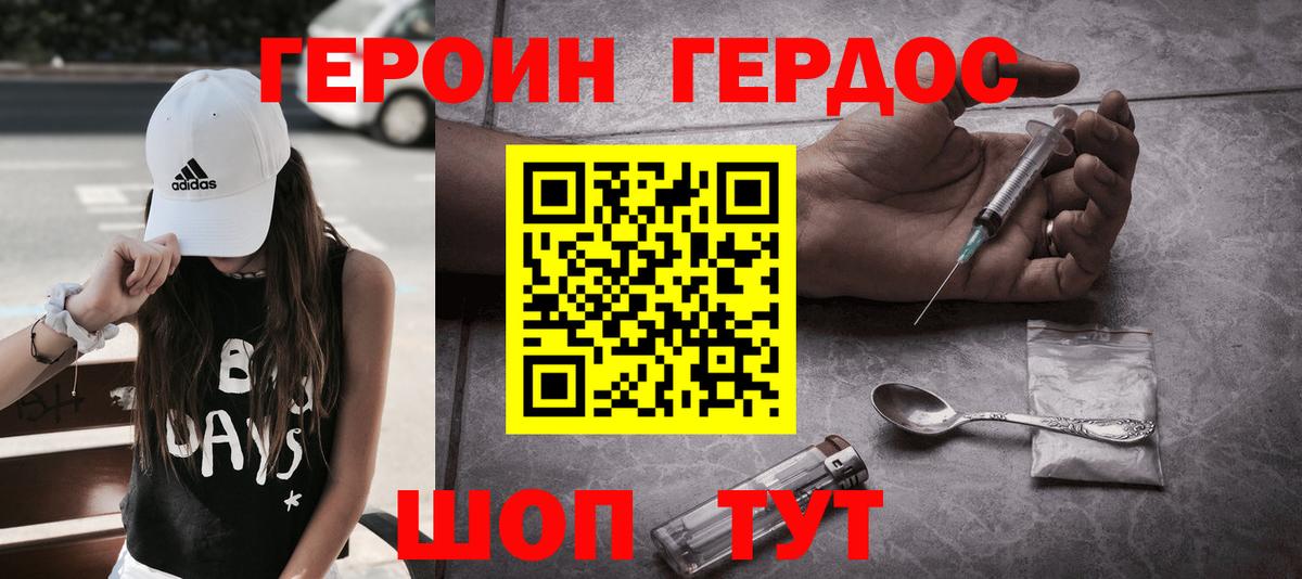APVP СК   Канабис  Вход с VPN  ЭКСТАЗИ  МЕФ  Соль-Илецк  ГАШИШ  COCAIN  Мефедрон кристаллы 