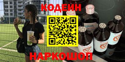 альфа пвп Пыть-Ях