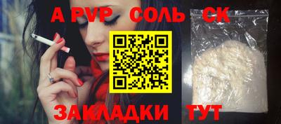 прущие крисы Пушкино