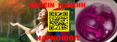 альфа пвп Пыть-Ях