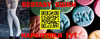 альфа пвп Пыть-Ях