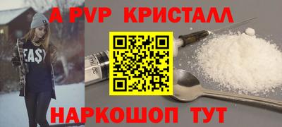 прущие крисы Пушкино