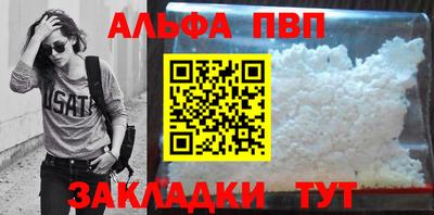 прущие крисы Пушкино