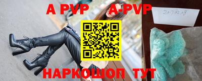 прущие крисы Пушкино