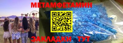 гидропоника Пугачёв