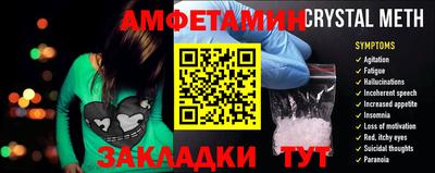 прущие крисы Пушкино