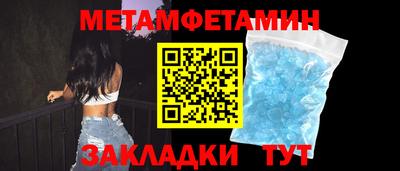 альфа пвп Пыть-Ях