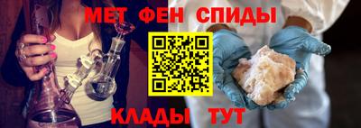 альфа пвп Пыть-Ях