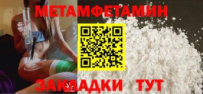 прущие крисы Пушкино