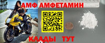 альфа пвп Пыть-Ях
