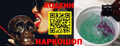 альфа пвп Пыть-Ях