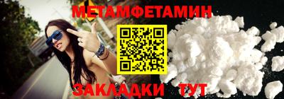 прущие крисы Пушкино