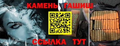 альфа пвп Пыть-Ях