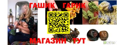 прущие крисы Пушкино
