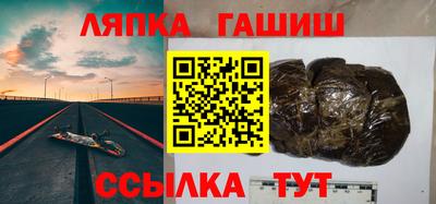прущие крисы Пушкино