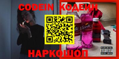 прущие крисы Пушкино