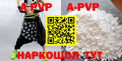 прущие крисы Пушкино