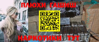 гидропоника Пугачёв