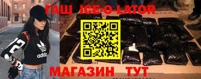 прущие крисы Пушкино