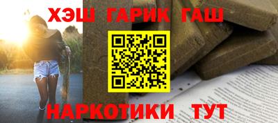 прущие крисы Пушкино