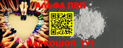 прущие крисы Пушкино