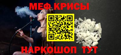 прущие крисы Пушкино