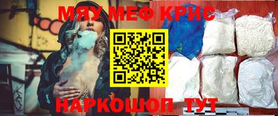 прущие крисы Пушкино