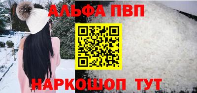 гидропоника Пугачёв