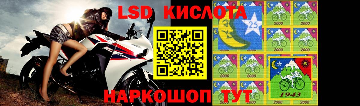 Лсд 25 экстази кислота Соль-Илецк