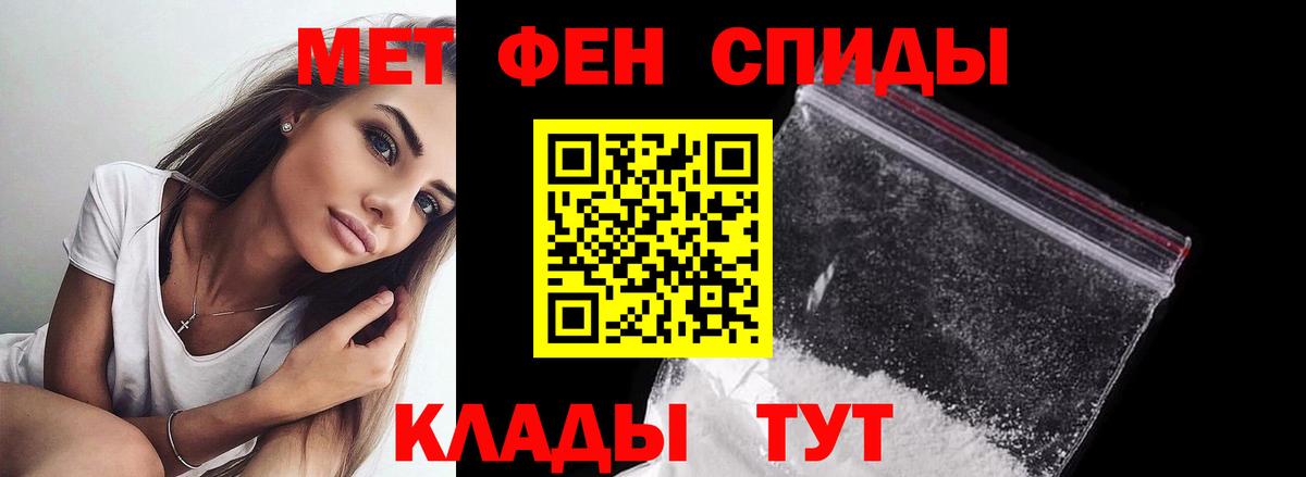 Первитин винт Соль-Илецк