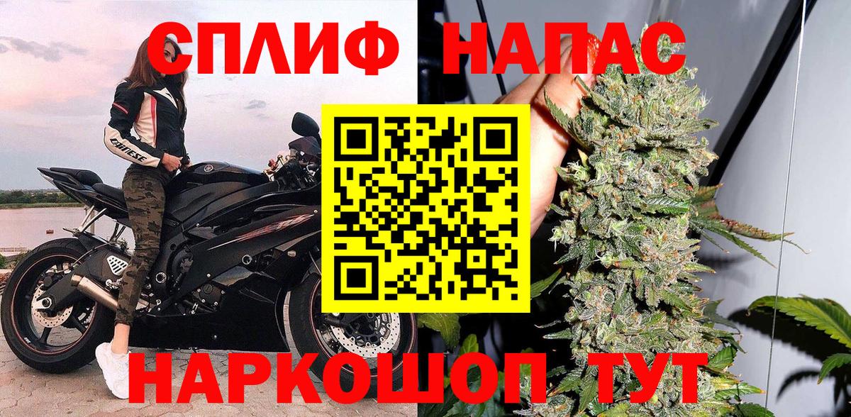 Каннабис марихуана  Шишки марихуана ГИДРОПОН  Соль-Илецк  Вход с VPN  Конопля гибрид 